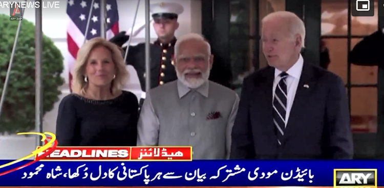 ‘بائیڈن اور نریندرمودی کے مشترکہ بیان سے ہر پاکستانی کا دل دُکھا ہے’