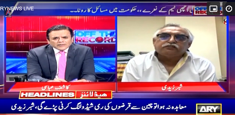 آئی ایم ایف معاہدہ نہ ہوا تو پاکستان کو کیا کرنا ہوگا؟