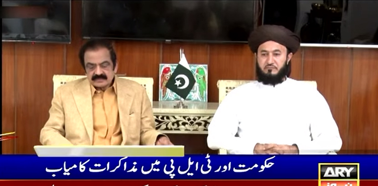 تحفظ ناموسِ رسالت
