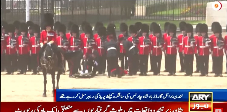 بادشاہ چارلس کی سالگرہ، پریڈ ریہرسل میں یکے بعد دیگرے گارڈز گر کر بے ہوش ہونے لگے