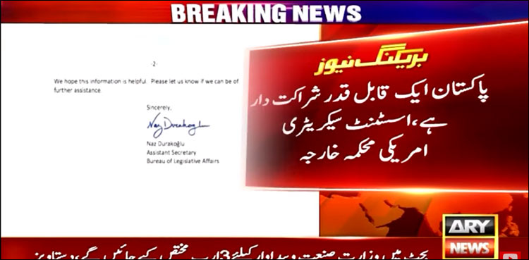 پاکستان ایک قابل قدر شراکت دار ہے، امریکی محکمہ خارجہ