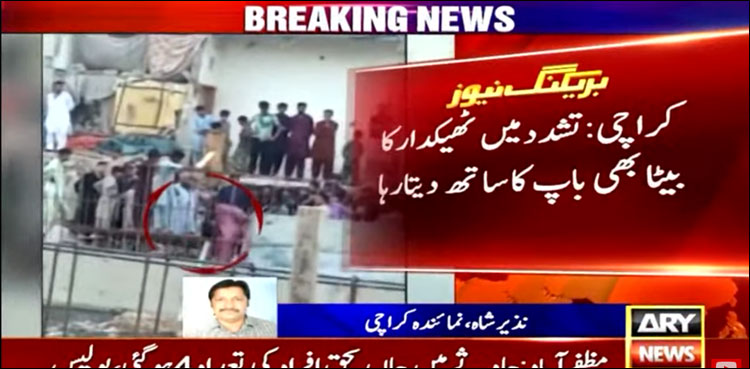 ویڈیو: موبائل چوری کے الزام میں شہری کو رسی سے باندھ کر ٹھیکے دار کا تشدد