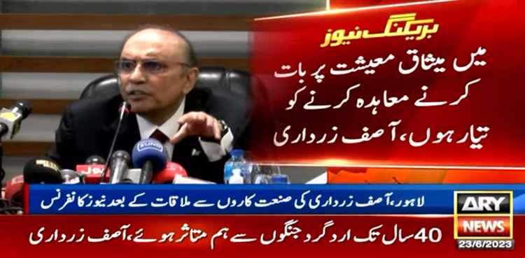 میثاق معیشت پر بات اور معاہدہ کرنے کیلیے تیار ہوں، آصف علی زرداری