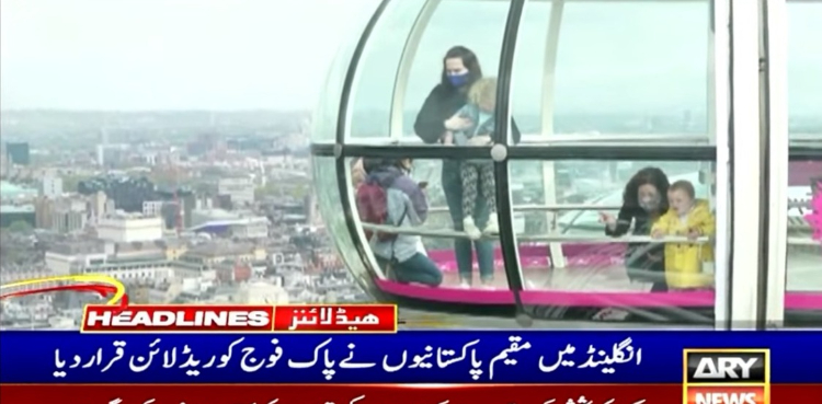 اوورسیز پاکستانیوں نے پاک فوج کو ریڈ لائن قرار دیدیا