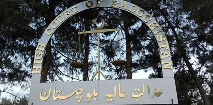 بلوچستان ہائیکورٹ میں 5 ججز کے تقرر کا نوٹیفکیشن جاری