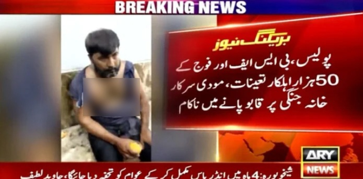 بھارتی ریاست منی پور میں ایک اور وزیر کا گھر جلا دیا گیا