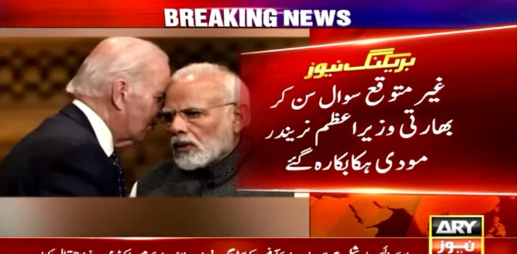 دورہ امریکا کے دروان مودی کو ہر طرف سے ہزیمت کا سامنا، سوال سن کر ہکا بکا رہ گئے