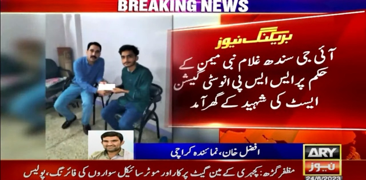 سندھ پولیس کی عید کے موقع پر اپنے شہداء کو یاد رکھنے کی روایت برقرار