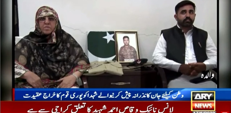 شرپسندوں کو وطن عزیز کا دشمن قرار دیتے ہوئے سخت سزا دینے کا مطالبہ