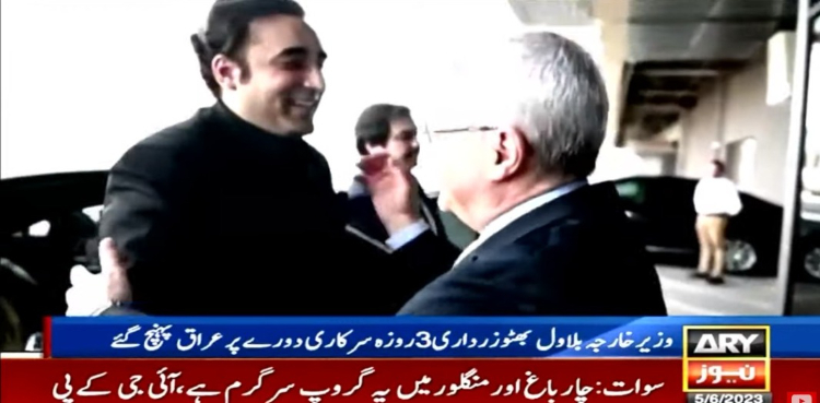 وزیر خارجہ بلاول بھٹو زرداری 3 روزہ سرکاری دورے پر بغداد پہنچ گئے