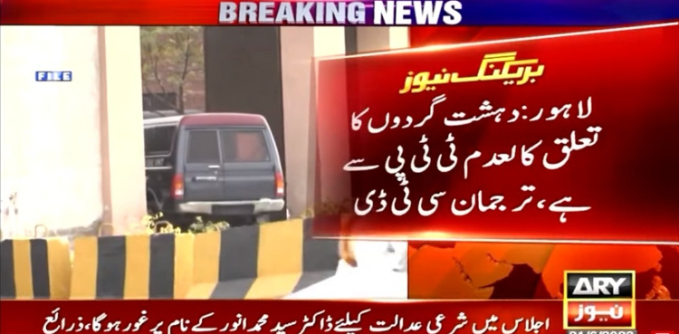 پنجاب میں کالعدم ٹی ٹی پی کے 4 دہشت گرد گرفتار