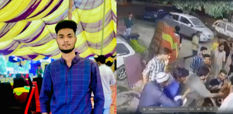 پولیس اہلکار کے بیٹے کے ساتھ  جھگڑے میں نوجوان ہلاک، فوٹیج سامنے آ گئی