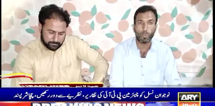 چیئرمین پی ٹی آئی کی اشتعال انگیز تقاریر سے اپنے بچوں کو دور رکھیں، گرفتار شرپسند کے چچا کا بیان