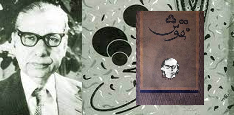 محمد طفیل کا تذکرہ جن کی مساعی سے’’نقوش‘‘ ہر خاص و عام میں‌ مقبول ہوا