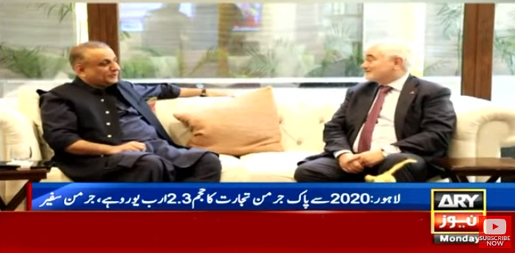 علیم خان سے جرمن سفیر کی ملاقات، سیاسی صورتحال پر تبادلہ خیال