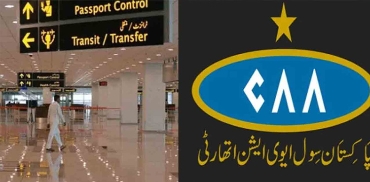 ائیرپورٹس آؤٹ سورسنگ : ملازمین سراپا احتجاج، اہم پیشرفت