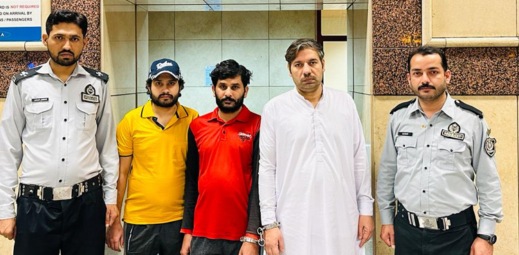 ایف آئی اے