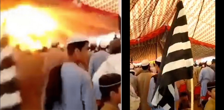 باجوڑ خودکش حملے کی فوٹیج منظرعام پر آگئی