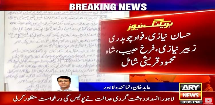 اے ٹی سی