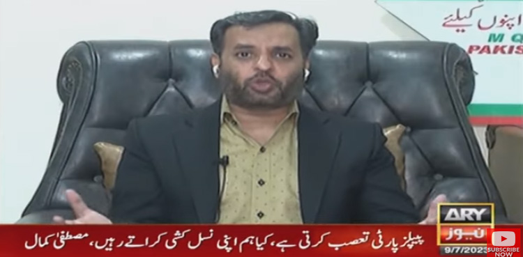 الیکشن سے پہلے کسی سے اتحاد نہیں کریں گے، مصطفیٰ کمال