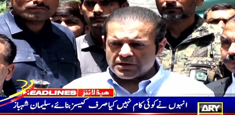 منی لانڈرنگ کیس سے بری ہونے پر سلیمان شہباز کا اہم بیان آگیا