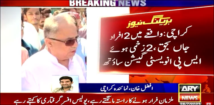 ایم پی اے اسلم ابڑو کی گاڑی پر فائرنگ، بھائی اور ان کا بیٹا جاں بحق