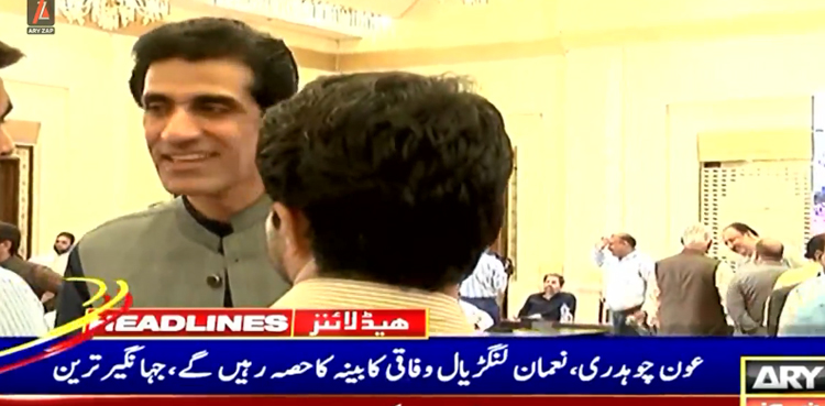 عون چوہدری اور نعمان لنگڑیال وفاقی کابینہ کا حصہ رہیں گے، جہانگیر ترین کا اعلان
