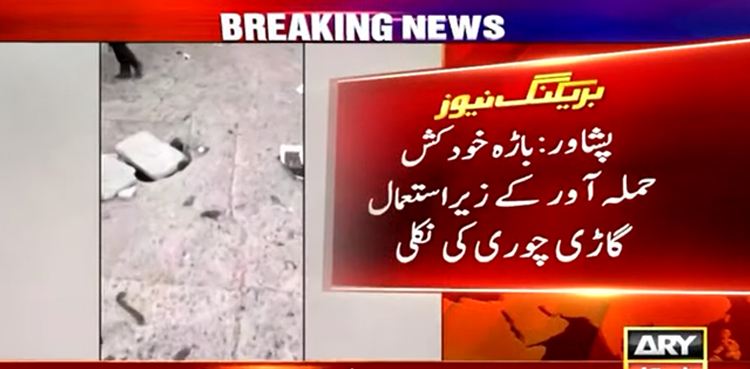 خیبر باڑہ حملہ