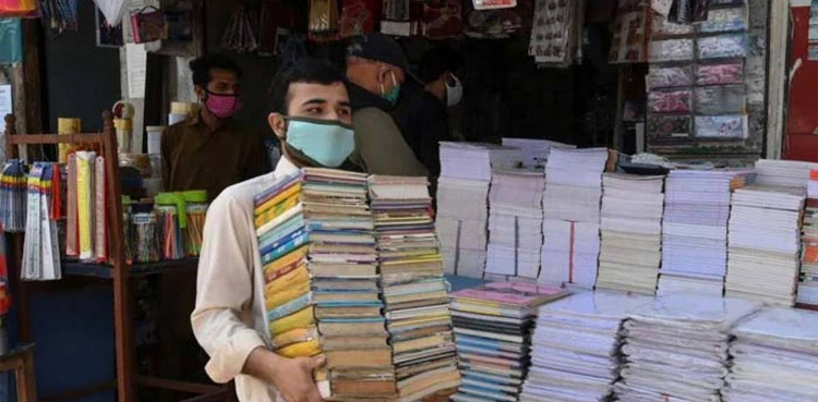 کتابیں