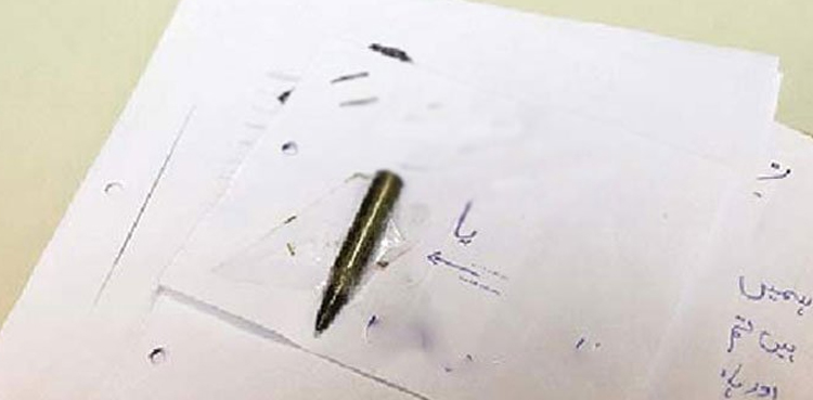 معروف بزنس مین سے 5 کروڑ بھتہ لینے کا ڈراپ سین