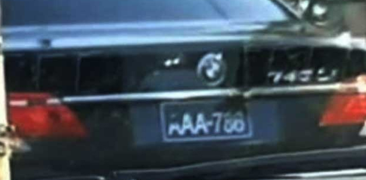 ٹریکنگ سسٹم
