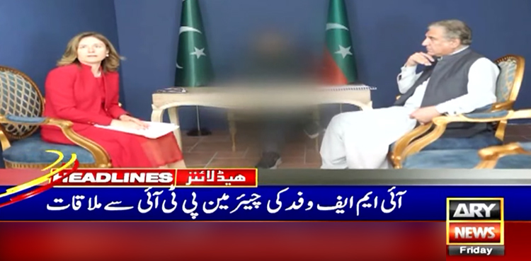 پی ٹی آئی کا نئی حکومت کے قیام تک آئی ایم ایف معاہدے کا خیر مقدم