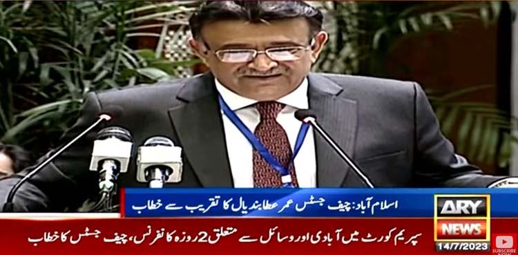 چیف جسٹس