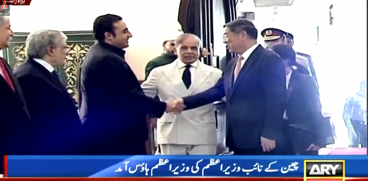 چینی نائب وزیراعظم