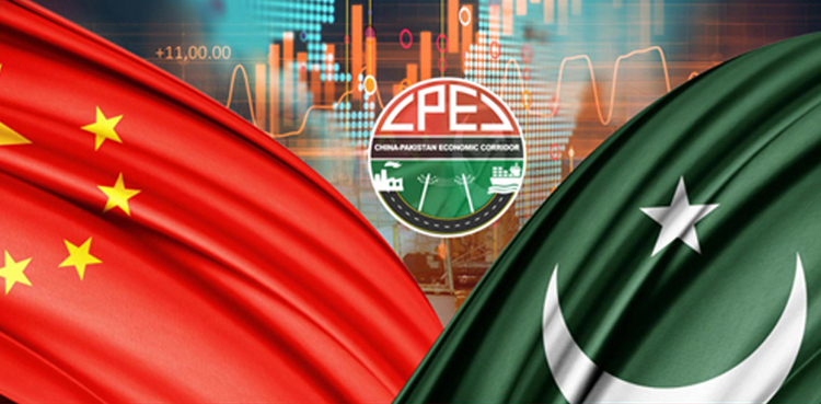 گیم چینجر منصوبے ‘سی پیک’ کے 10 سال مکمل ہونے کی  مرکزی تقریب آج ہوگی