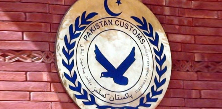 کسٹم دفاتر