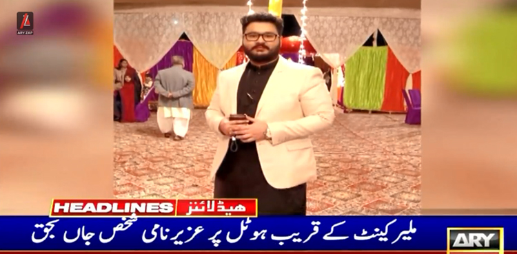 کراچی میں ڈاکوؤں کی فائرنگ سے ایک اور  نوجوان جاں بحق