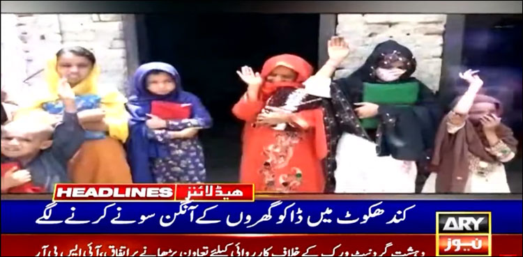 کندھ کوٹ سے اغوا 7 بچے سخت خطرے میں، سندھ پولیس اور کچے کے ڈاکوؤں میں معصوم پھول مسلے جانے لگے