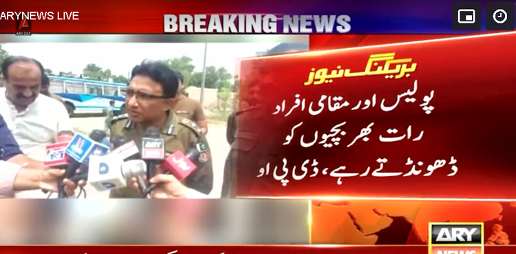 بہنوں کا قتل