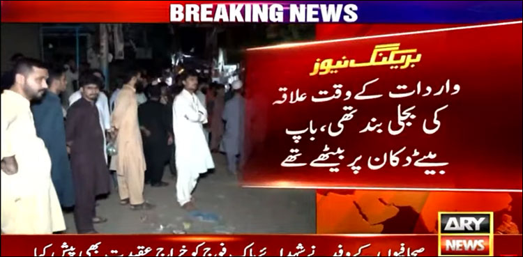 کراچی میں میڈیکل اسٹور مالک فائرنگ سے جاں بحق، 2 بیٹے زخمی