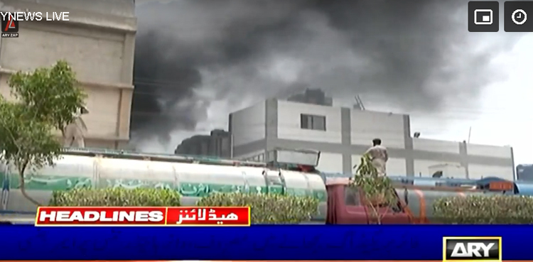 کراچی :  فیکٹری میں لگی آگ تیسرے درجے کی قرار ، شہر کے تمام واٹر ہائیڈرنٹس پر ایمرجنسی نافذ