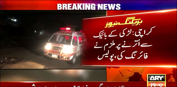 لڑکے نے خاتون کو بائیک سے اتار کر گولی مار دی
