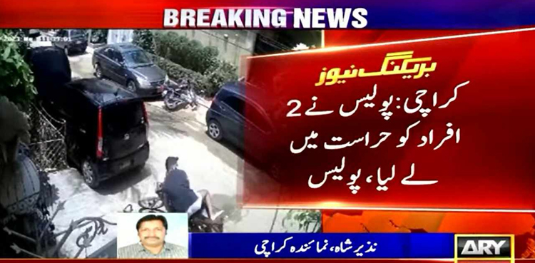کراچی : خاتون کو ہراساں کرنے والے ملزم کی تلاش ، اہم پیش رفت سامنے آگئی
