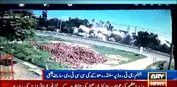 جہلم میں ہوٹل کس طرح ایک دہشت ناک دھماکے سے تباہ ہوا، فوٹیج سامنے آ گئی