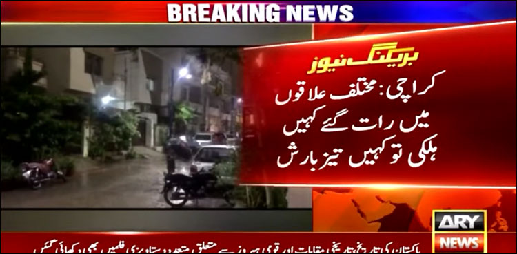 کراچی میں رات گئے بارش، آج بھی تیز ہوا کے ساتھ بارش کی پیشگوئی