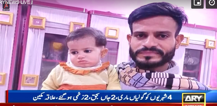 کراچی  : ڈاکوؤں کے ہاتھوں قتل ہونے والا نوجوان 6 بہنوں کا اکلوتا بھائی تھا’