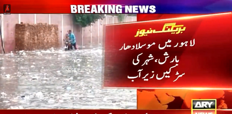 لاہور میں موسلا دھار بارش نے شہر کو ڈبو دیا