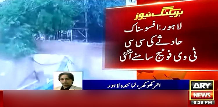 لاہور میں شادی ہال کی دیوار اسپتال پر گرنے کی فوٹیج سامنے آگئی