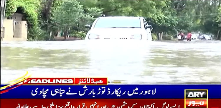 پنجاب میں بارش کے باعث 7 افراد جاں بحق