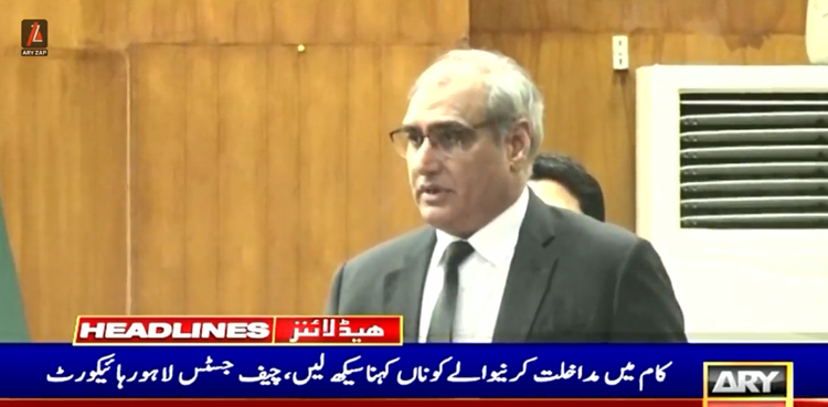 جو آپ کے کام میں مداخلت کرے گا تو اسے نہیں کہنا سیکھ لیں، چیف جسٹس لاہور ہائی کورٹ